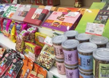 开食品店取什么名字好 独特好听的食品店名字