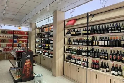 名烟名酒店名大全 烟酒店怎么取名