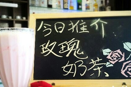 有创意的奶茶店名字 开奶茶店叫什么名字好