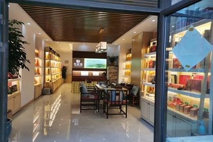 开茶叶店怎么起名 开茶叶店取什么名字