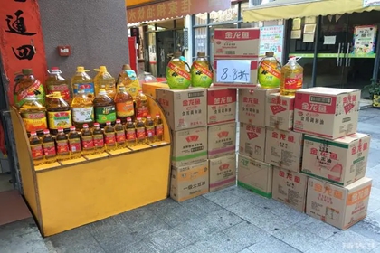 五行缺金粮油店铺起名 缺金店铺起名大全