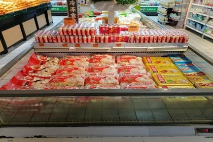 冷冻食品店铺取名 冷冻店取什么名字好