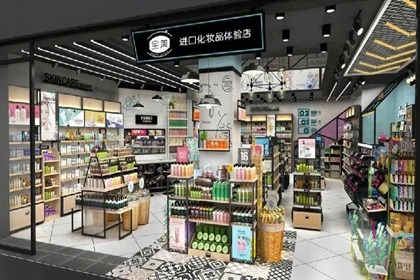 化妆品店名字创意 有创意的化妆品店名字