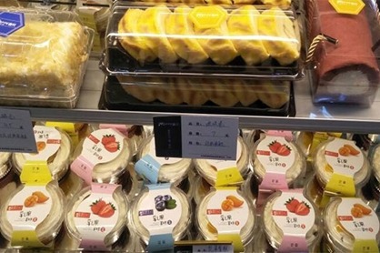 高档零食店名字大全 好吃的零食店名字